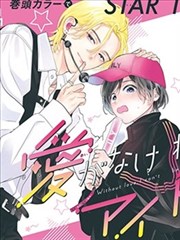 旧书店的夏天漫画改编封面